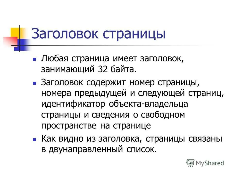 Заголовок пример. Запросы содержащие заголовки. Запросы содержащие заголовки. Запросы содержащие заголовки. Запросы содержащие заголовки.