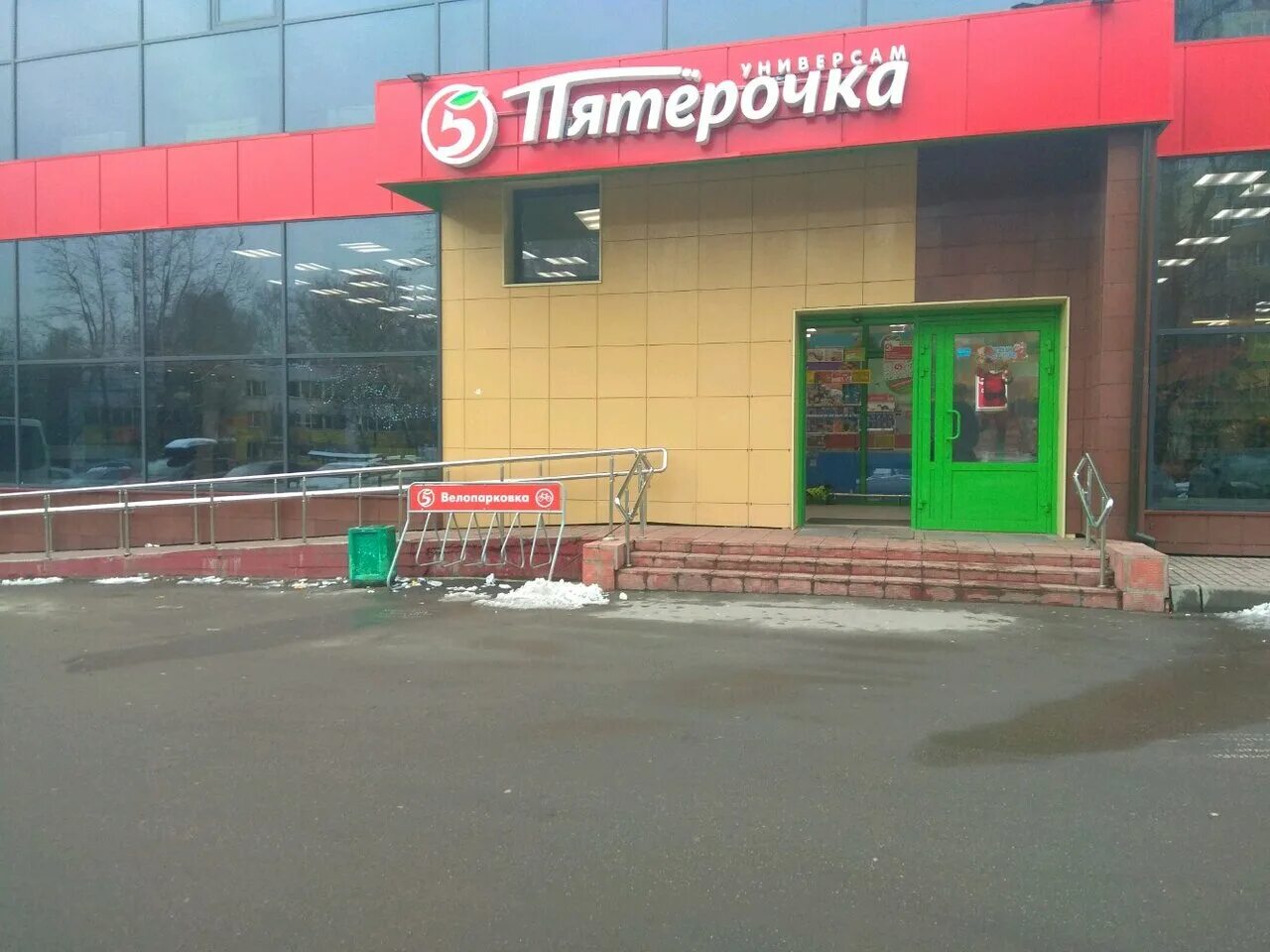 пятерочка подольск парковая улица. парковая 10 липецк. пятерочка ул парковая. парковая улица 36 долгопрудный. юбилейный 40 химки автозапчасти.