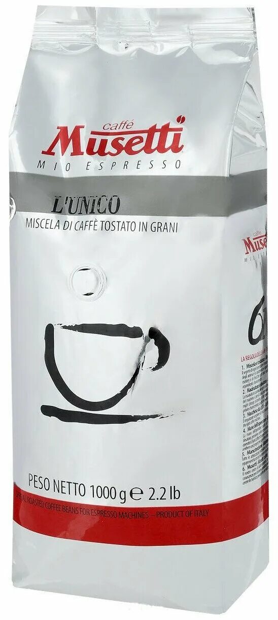 Musetti кофе итальянское. Кофе в зернах musetti cremissimo. Кофе musetti завод. Musetti кофе итальянское. Кофе в зернах musetti cremissimo.