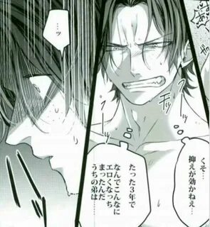 Doujin one piece