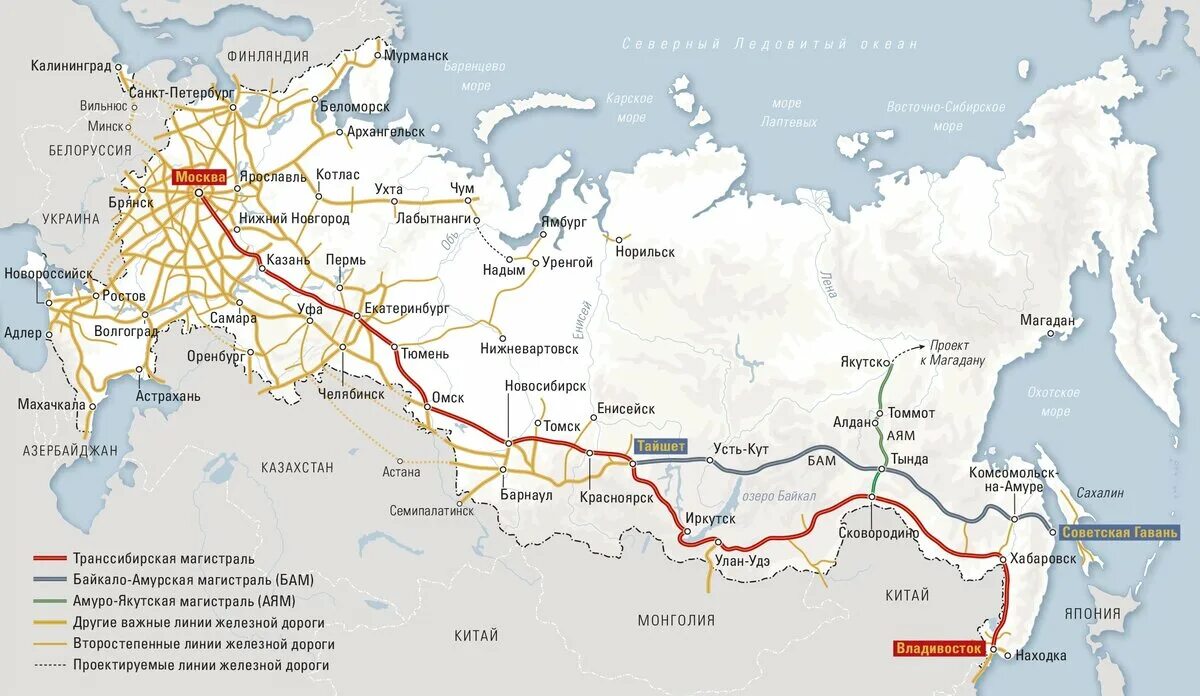 Карта дорог севера. Карта железных дорог России 2022. Сеть железных дорог России карта 2021. ЖД дороги России на карте России. Карта железных дорог России 2020.