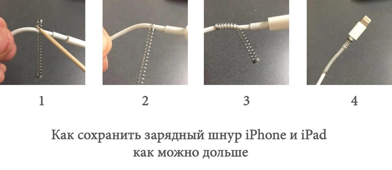 Как починить пружинку