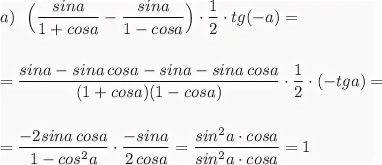 Найти sina если cosa 1 3