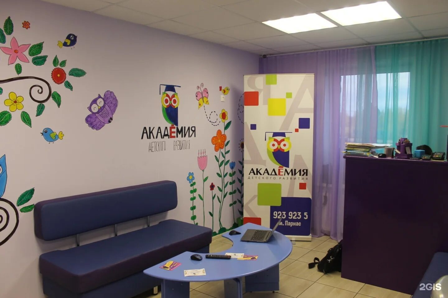 Бэби клуб. Детский центр carrot club, санкт-петербург. Центр детского развития санкт петербург. Центр детского развития санкт петербург. Детский центр парнас.