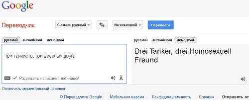 переводчик try. переводчик try. переводчик на чешский. Try phrasal verb. Promt программа.