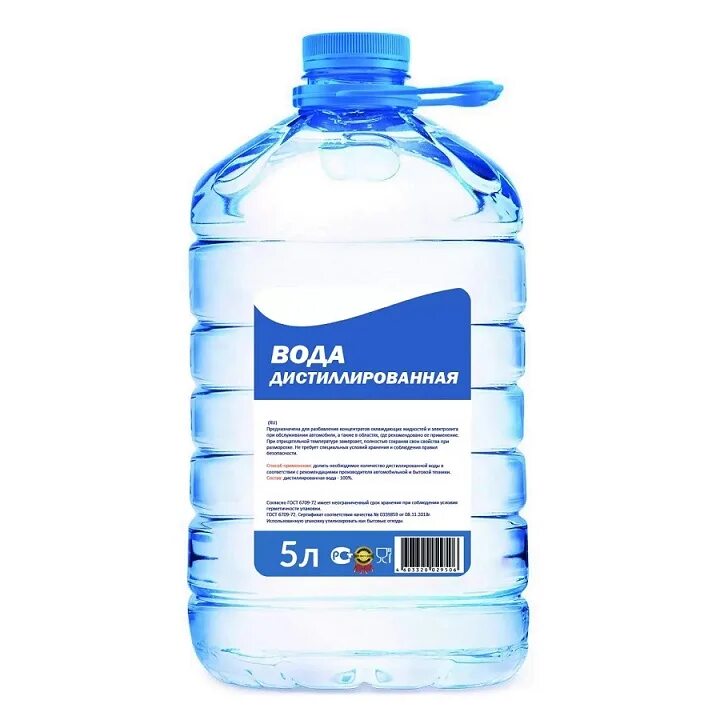 Дистиллированная где купить. Wa21840 Химавто вода дистиллированная Alfa, 5л ПЭТ бутылка. Вода для увлажнителей воздуха обессоль. Дистиллированная вода для паровых приборов. Деионизованная вода.