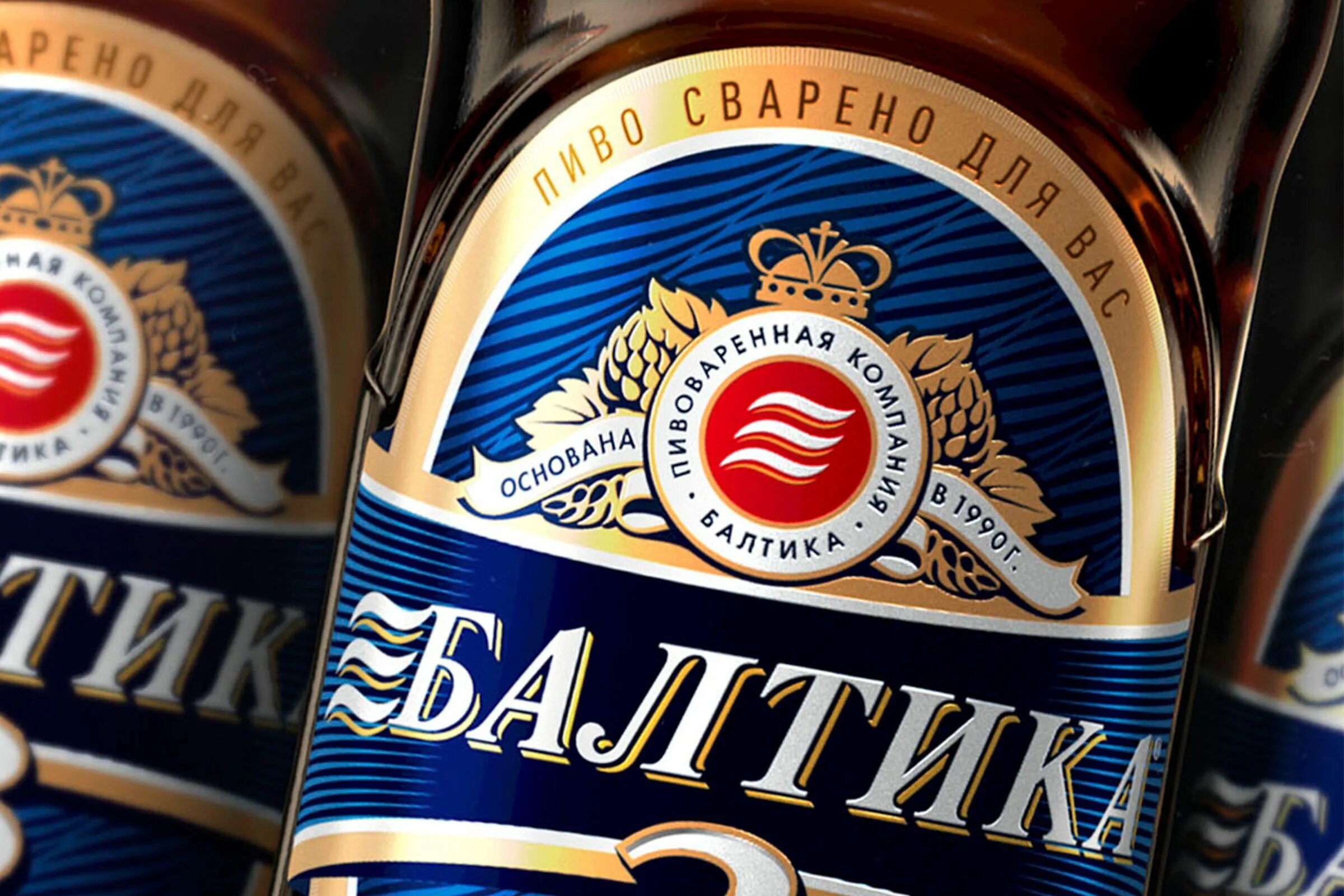 Балтика обзор. Пиво Балтика. Baltika пиво. Пиво фирмы Балтика. Балтика 9.