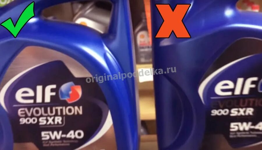 Моторное масло elf 5w40. Elf evolution 900 sxr 5w40. Масло эльф как отличить. Elf tranself nfj 75w-80 в коробку. Оригинальное масло елы 5в 30.