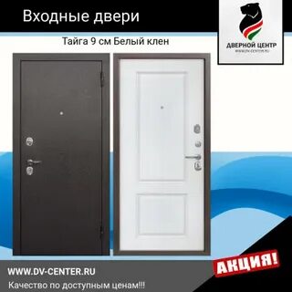 Входные двери брянск