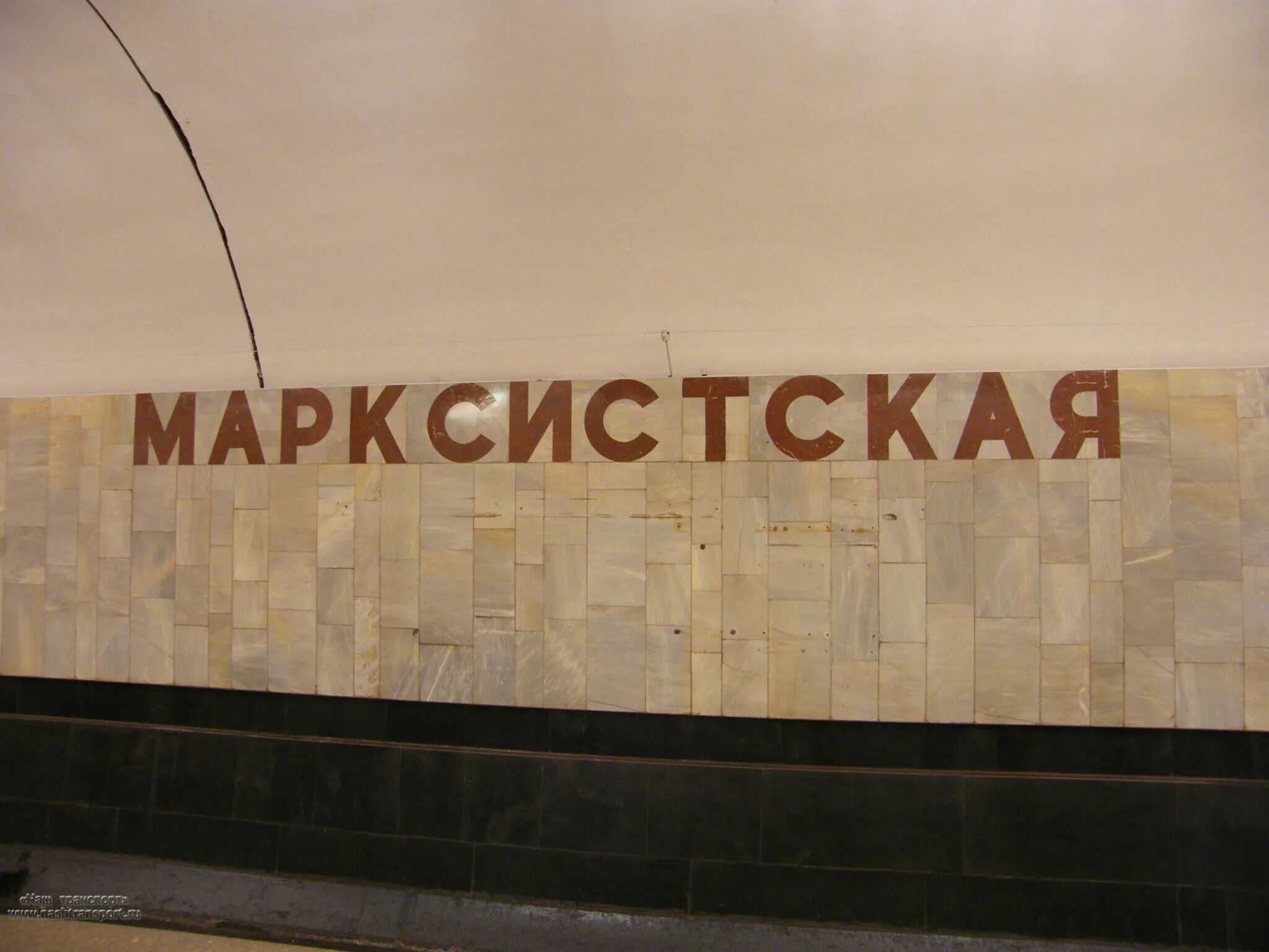 Марксистская, д. Марксистскаястанци метро. Марксистская вестибюль. Марксистская перспектива. Марксистская перспектива.