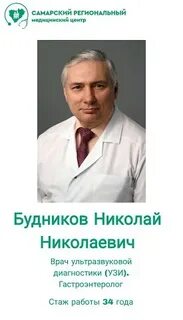Самарский региональный центр сызрань московская