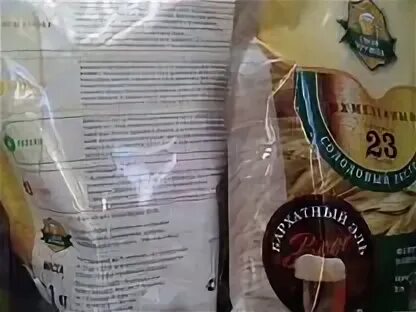 Своя кружка инструкция. Своя кружка неохмеленный "пшеничный", 1 кг. Пшеничный солодовый концентрат охмеленный 100 % натурал. Экстракт солодовый своя кружка жигулевский лагер. Кружка с импровизацией.