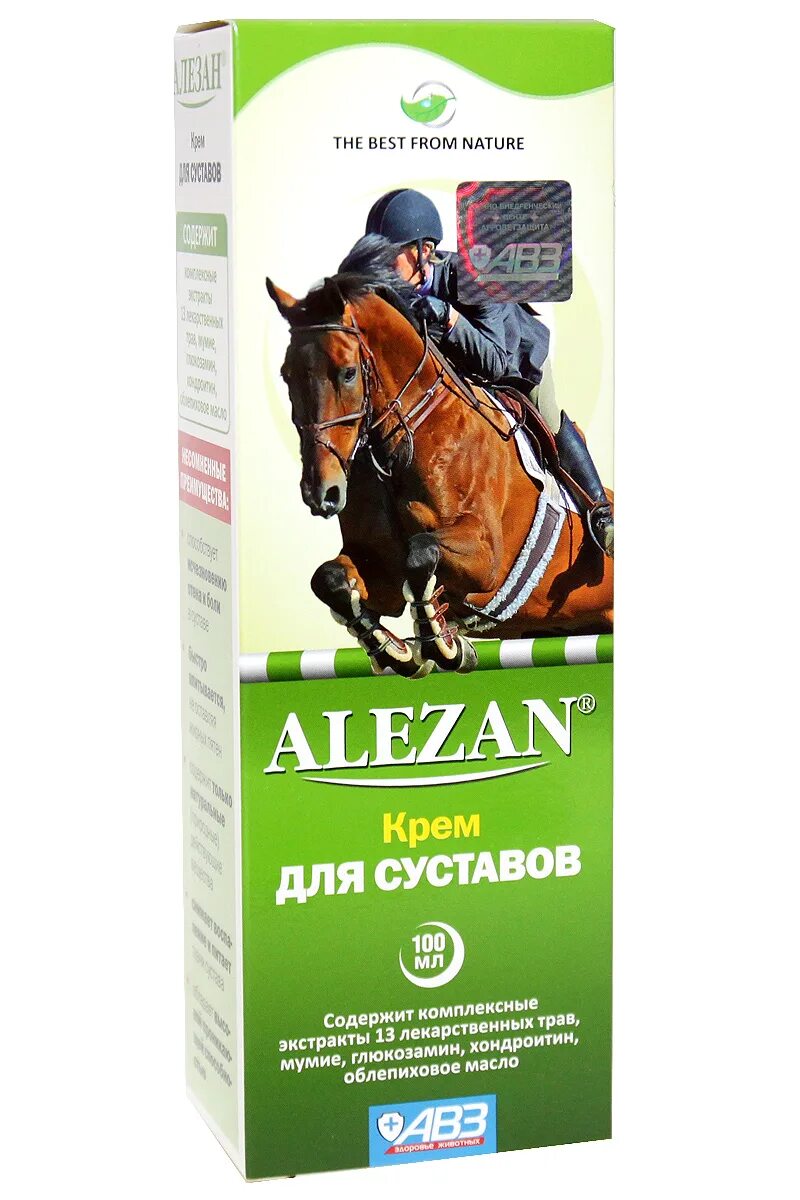 Алезан гель для суставов. Крем "алезан" д/суставов 250мл. АВЗ алезан крем для суставов лошадей 100мл. Мазь для лошадей для суставов алезан. Алезан гель зеленый.