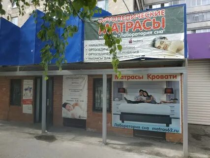 Ремонт телефонов рязань песочня
