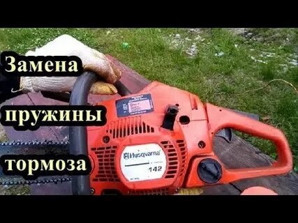 Бензопила хускварна как правильно отрегулировать карбюратор
