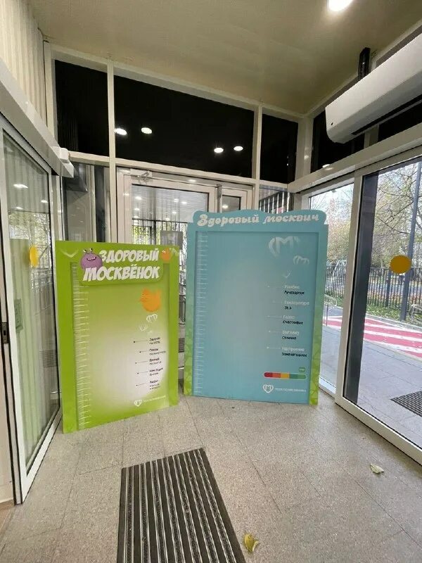 Утренняя 18а детская. Ул утренняя 18а. Утренняя д18к2. Детская поликлиника королев. Утренняя 18а детская.