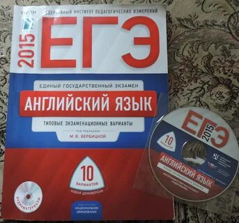 Фипи егэ английский язык демоверсии