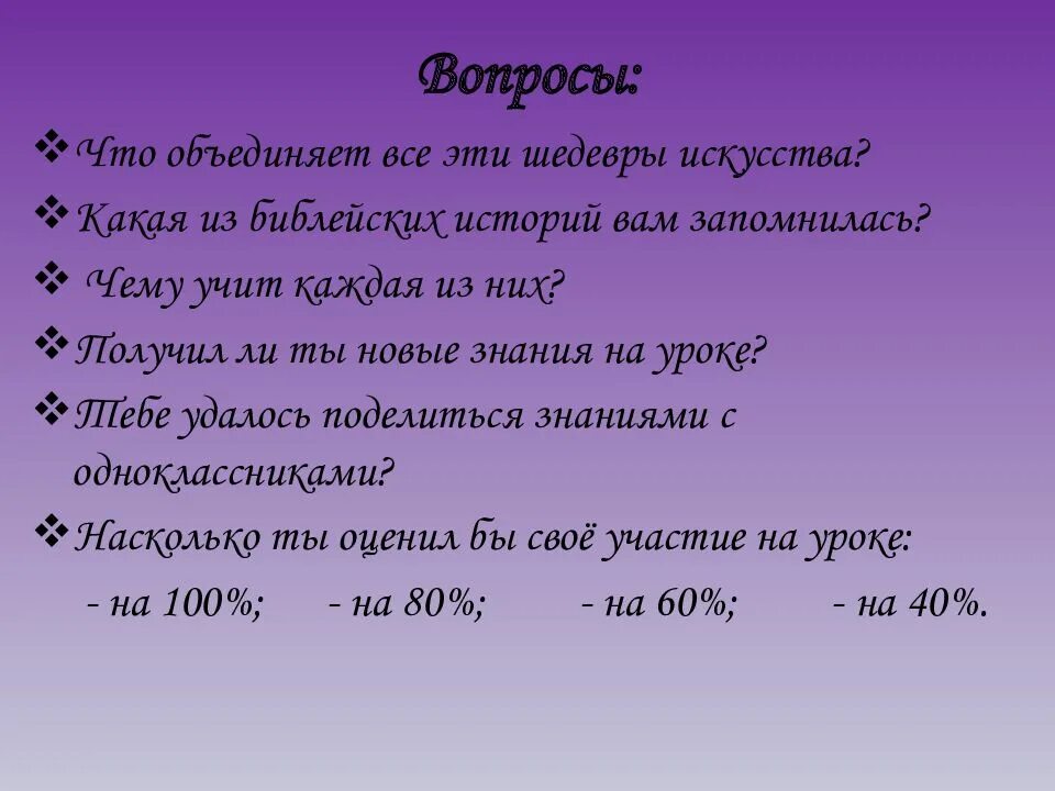 Запоминающийся рассказ