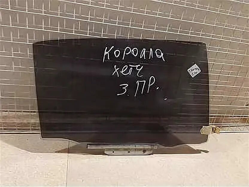 Лобовое стекло на тойота королла 2007. Лобовое стекло zze110. Стекло тойота королла 2007. 8340agsm2p. Королла 120 заднее стекло.