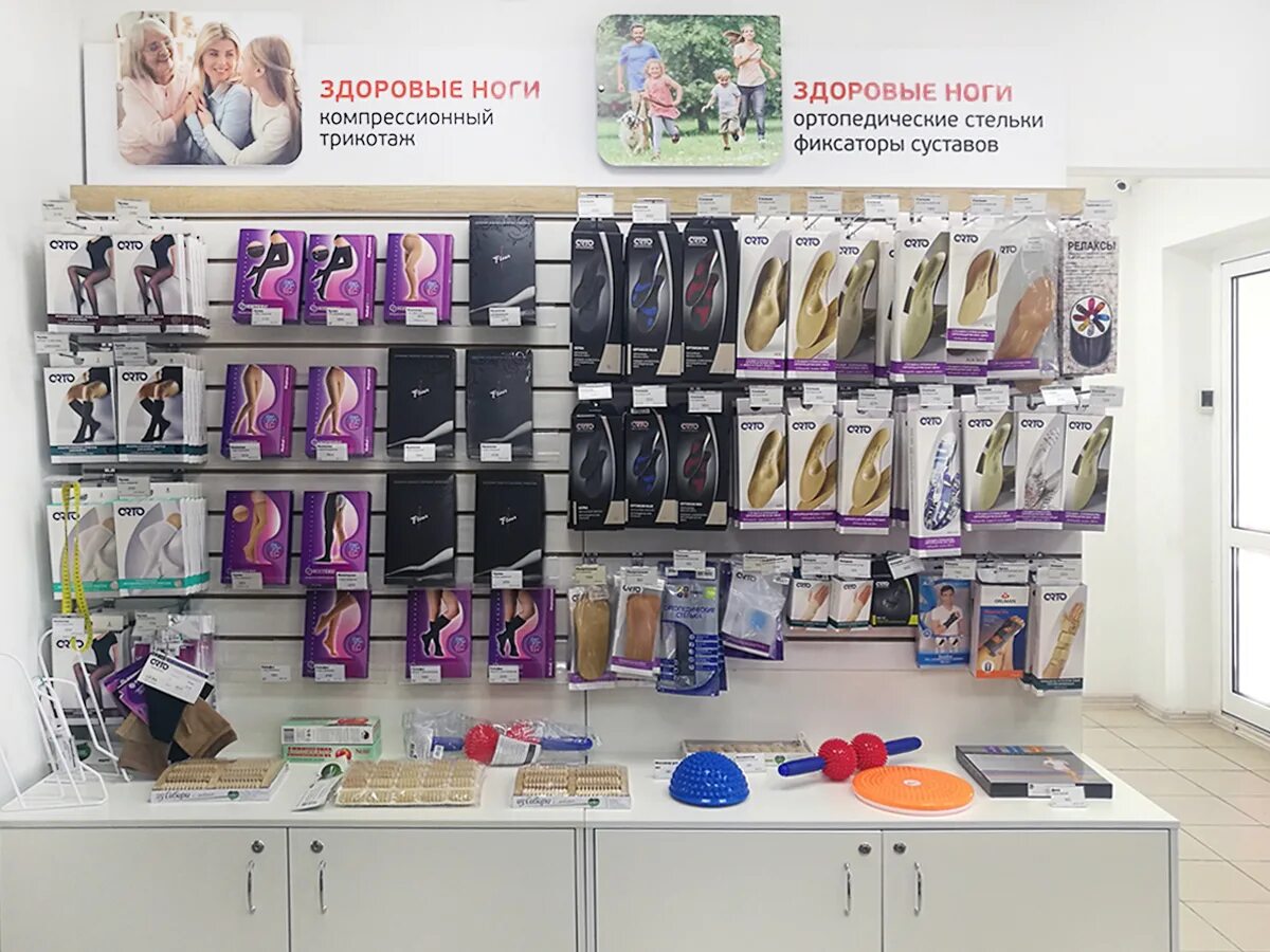 Ортопедические товары ульяновск каталог. Ортопедические товары ульяновск каталог. Ортопедические товары ульяновск каталог. Ортопедические товары ульяновск каталог. Спортивный магазин ульяновск новый город.