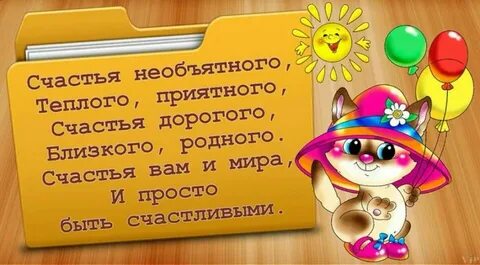 Приятно теплое
