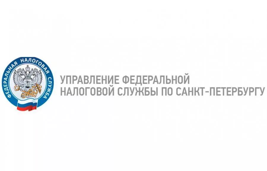 Сайт ифнс 7 по санкт петербургу. Управление федеральной налоговой службы по санкт-петербургу логотип. федеральная налоговая служба спб. управление фнс россии по санкт-петербургу информирует. налоговики на коллегии.