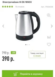 Perfetto ke 1001