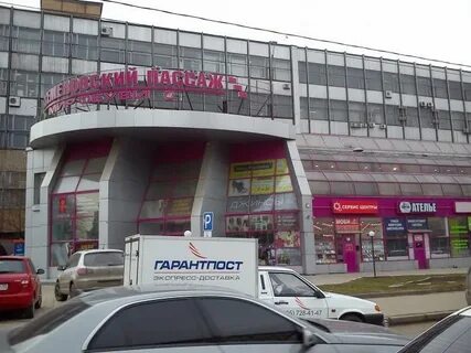 Метро семеновская магазины