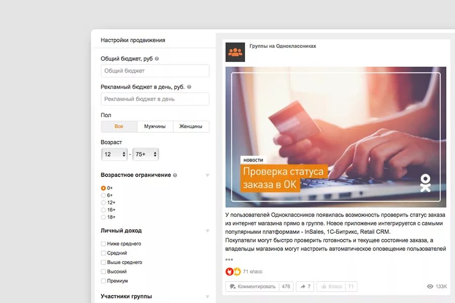 Только проверенная информация