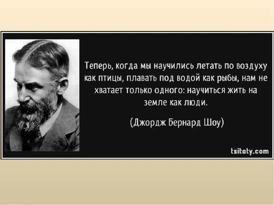 Настолько высок