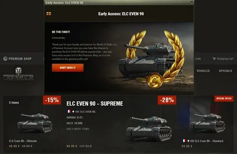 Елк войти