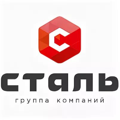 Ооо сталь групп. Компания сталь. Группы сталей. Сталь logo. Листовая сталь лого.