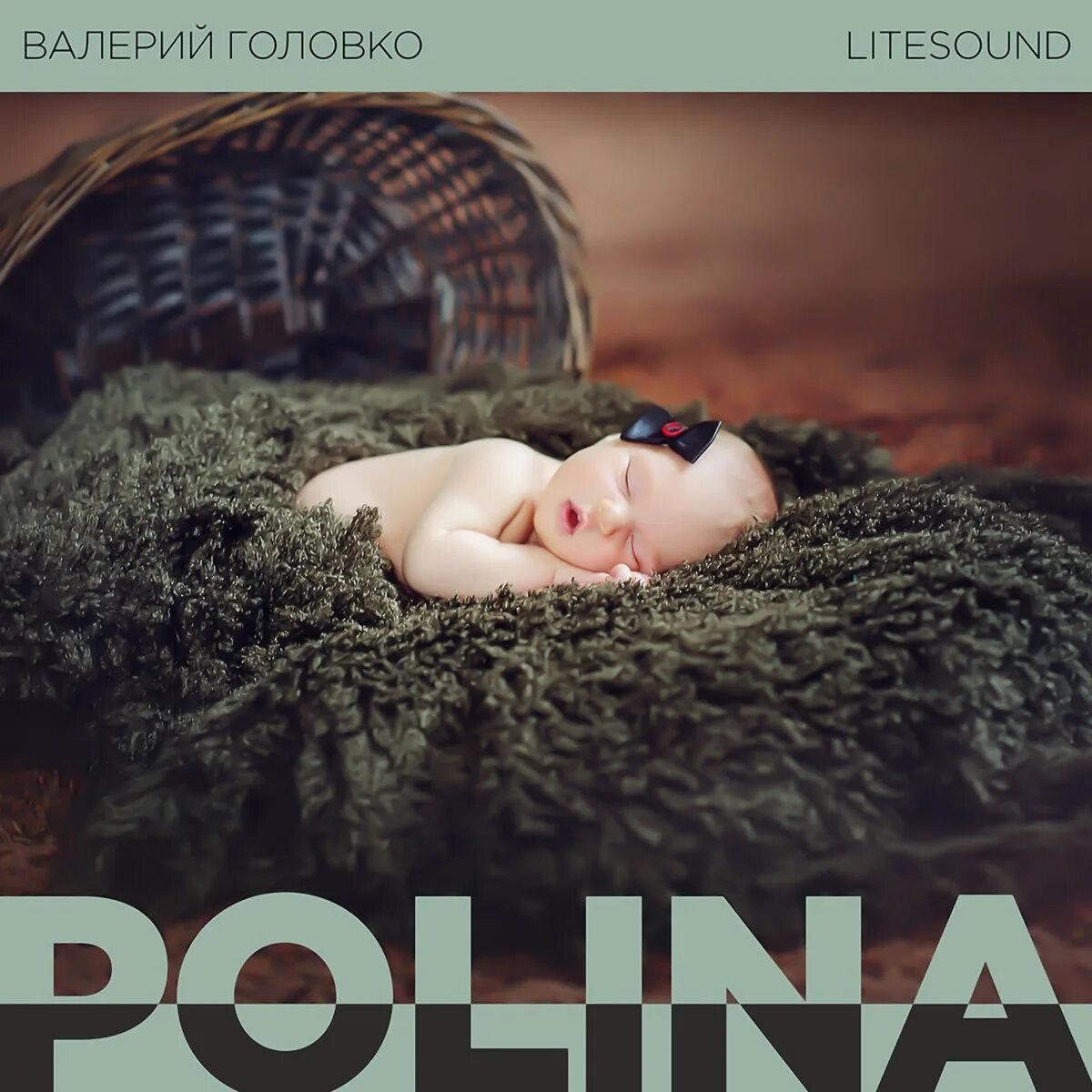 Месяц polina. Polina месяц. polina альбомы.