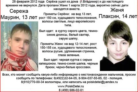 Куда сбежать из дома