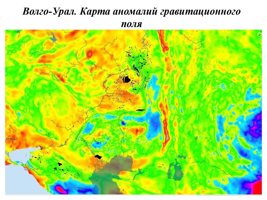 Примеры магнитных аномалий в россии. Геофизическая карта. Геофизика магнитные аномалии. Локальные магнитные аномалии. Карта магнитных аномалий.