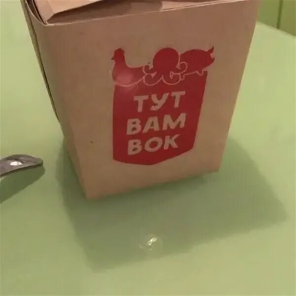 Тут вам вот, служба доставки паназиатской еды в коробочках в Новосибирске - отзы