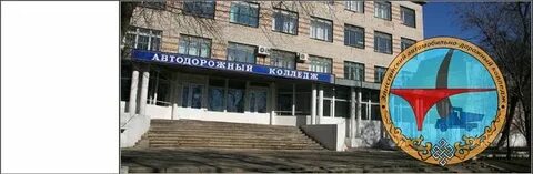 Колледжи г элиста