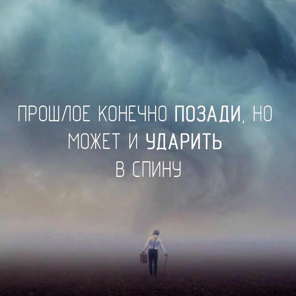 Оставь мир позади 2023 смысл. Оставь мир позади 2023 смысл. Сладкие воспоминания картина. Оставить прошлое позади цитаты. Разочарован в жизни.