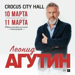 Афиша концертов в москве 2024
