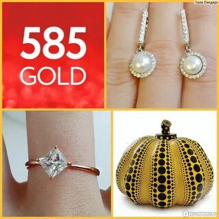 Чем отличается 375 от 585