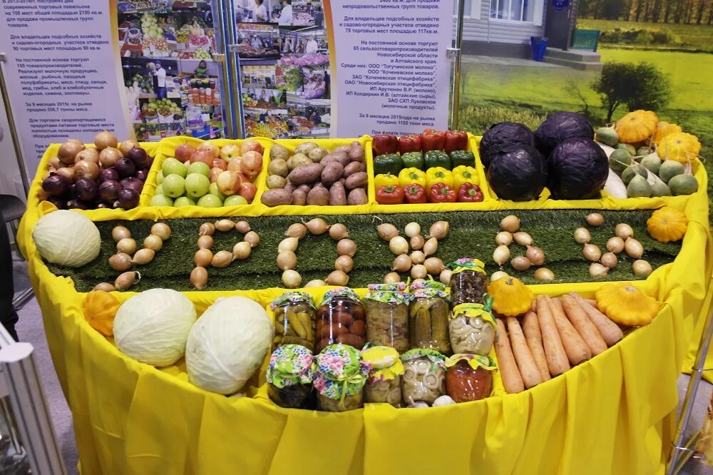 Осенняя ярмарка в детском саду. Оформить ярмарку. Украсить место на осеннюю ярмарку. Осенняя ярмарка. Оформить ярмарку.