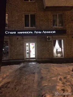 Верхняя красносельская 34