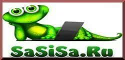 Вап сасиса ру. Сасиса. Вап сасиса ру. Сасиса ру. Sasisa.