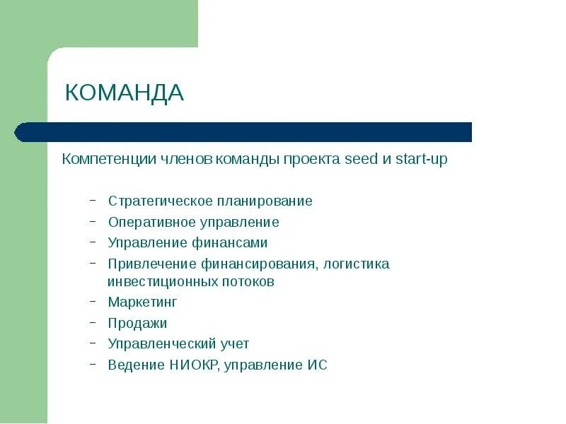 Магический треугольник менеджмента ограничения - презентация, доклад, проект ска