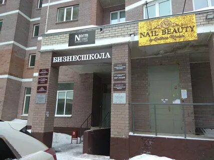 Студия кострома