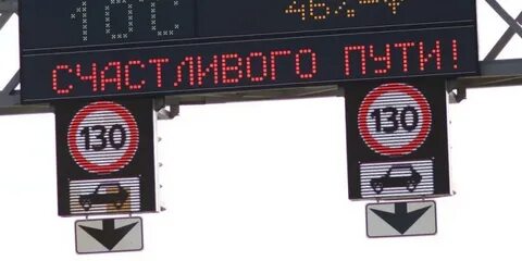 Табло кемерово