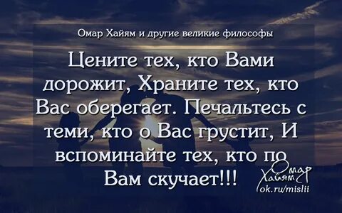 Главный горем