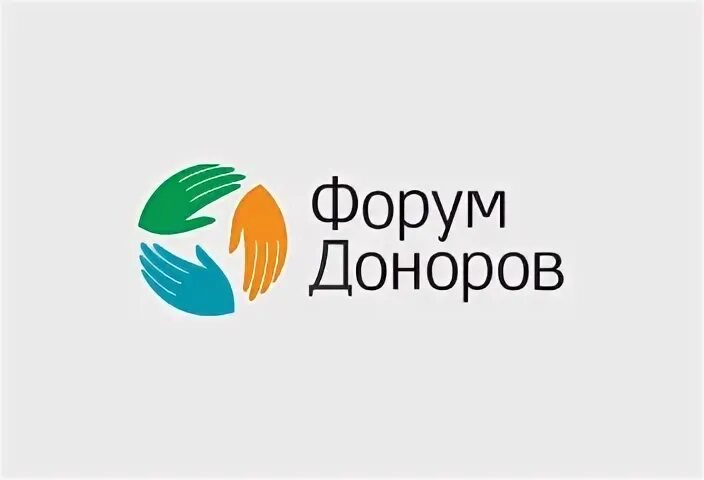 Рекомендации донору. Форум благотворительности. Донорство в казани. Бгпу донорство. Анонс конференции.