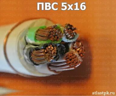 П вс 5