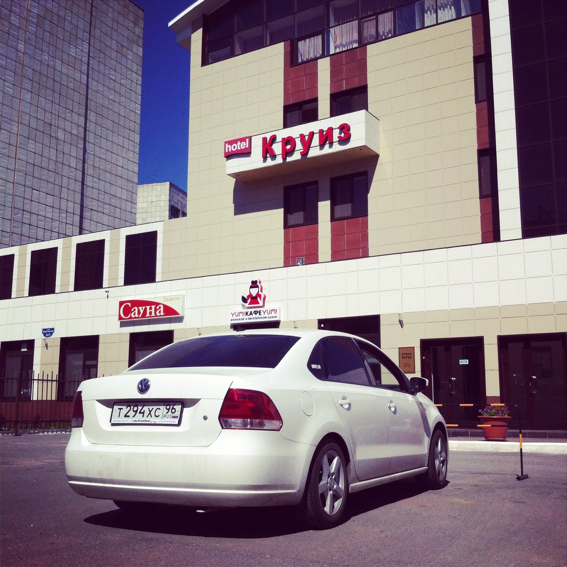 Weekend пермь. Отель круиз пермь. фонтанная 1 пермь. фонтанная 1а пермь круиз. гостиница круиз пермь.